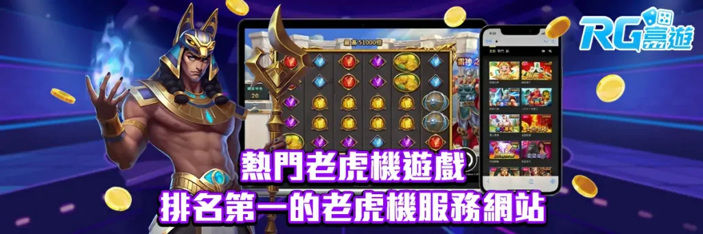 老虎q版